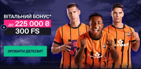 промокоди FavBet